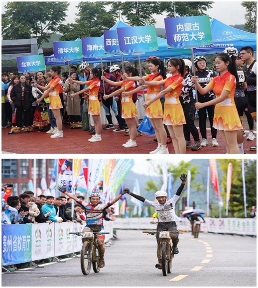 2025年貴州省高校山地自行車錦標賽即將燃情啟幕。