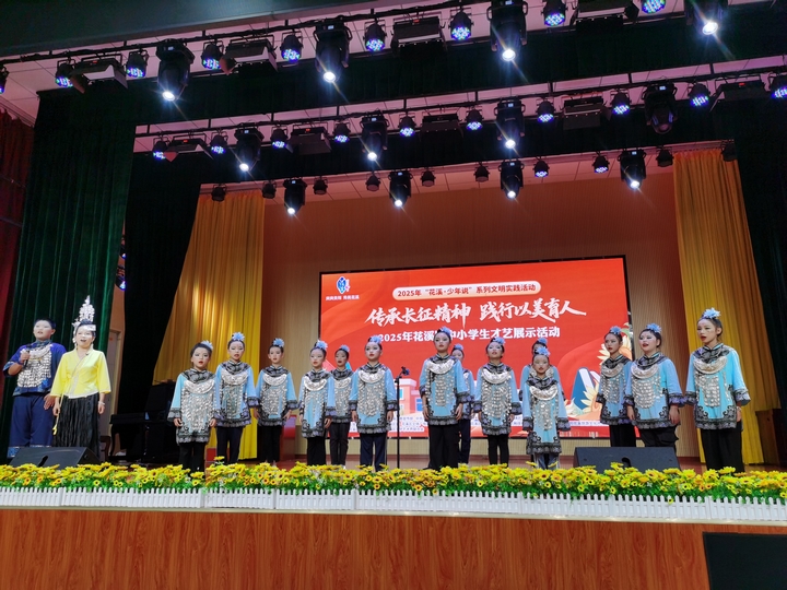 才藝展示活動現(xiàn)場