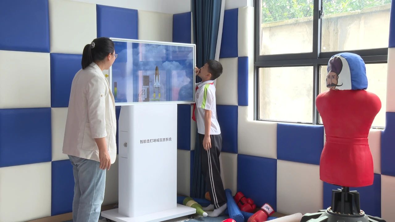 圖為普定二小 “三生教育心理空間” 守護學生心理健康。