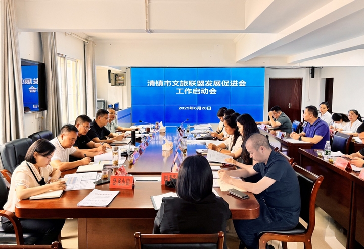 啟動(dòng)會(huì)現(xiàn)場(chǎng)。