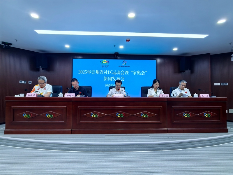 新聞發(fā)布會(huì)現(xiàn)場(chǎng)。