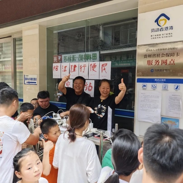 附近群眾前來便民服務站充電。