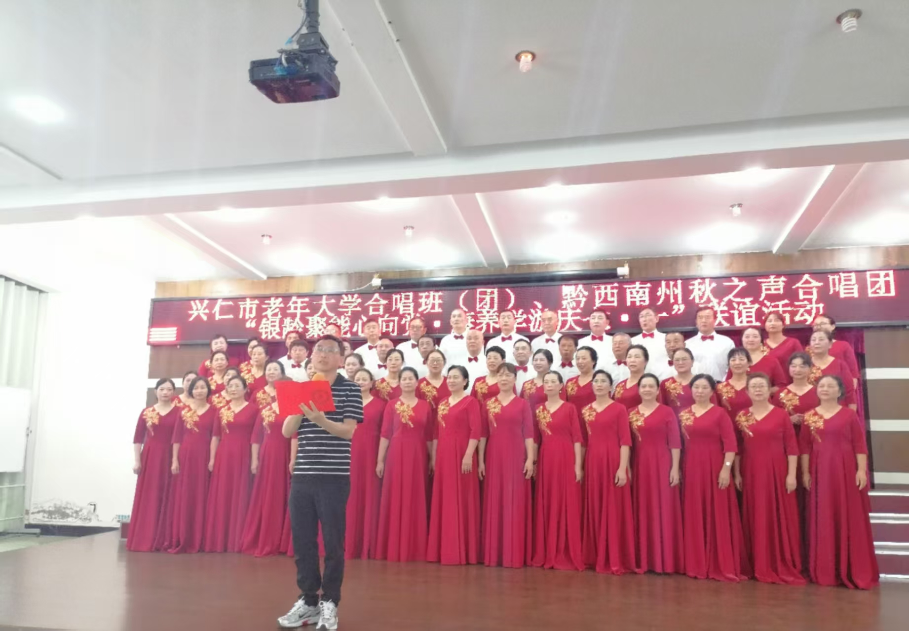 圖為文藝演出現場。