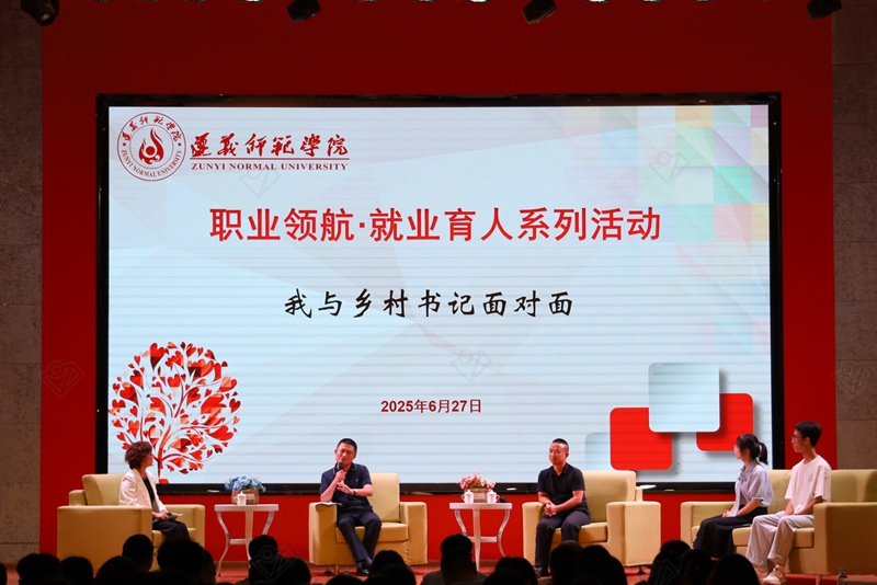 活動(dòng)現(xiàn)場(chǎng)。