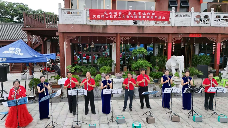 電吹管合奏《鐵路修到苗家寨》。