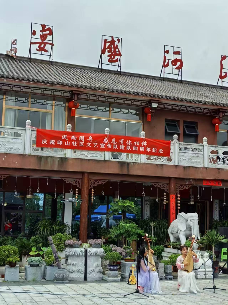 琵琶演奏《茉莉花》。