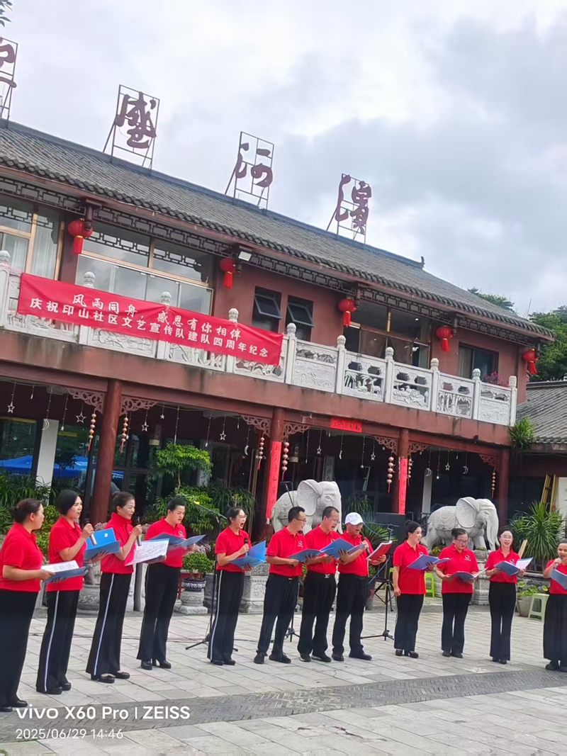 詩歌朗誦《月光下的中國》。