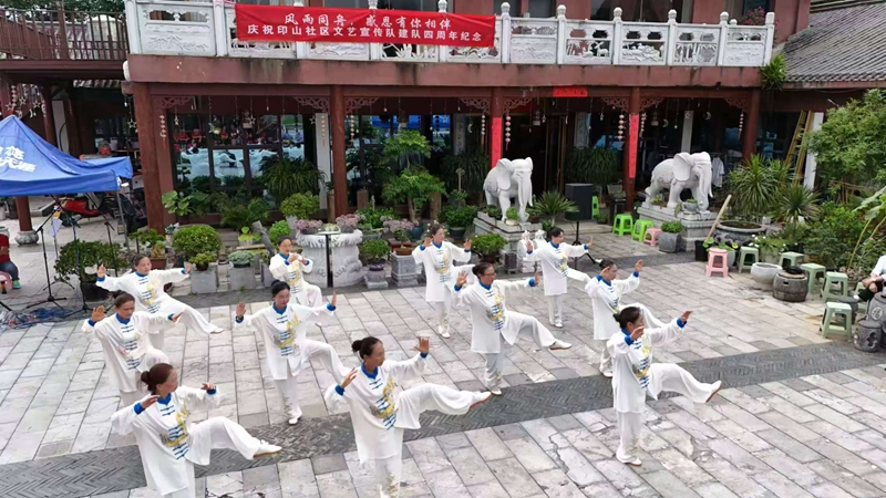 太極拳表演。