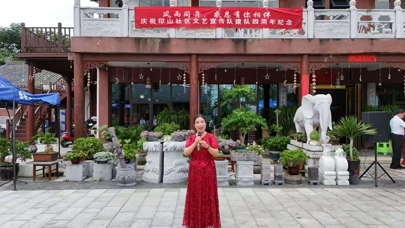 紫云自治縣印山社區文藝宣傳隊隊長張芬老師獨唱《家和萬事興》。