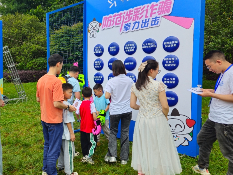 活動(dòng)現(xiàn)場(chǎng)。