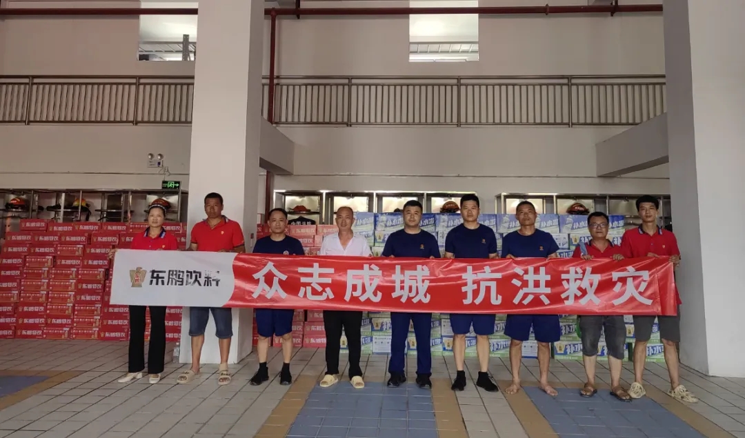 貴州省體育發(fā)展基金會(huì)聯(lián)合匹克體育（貴州）為榕江縣送去愛心物資。