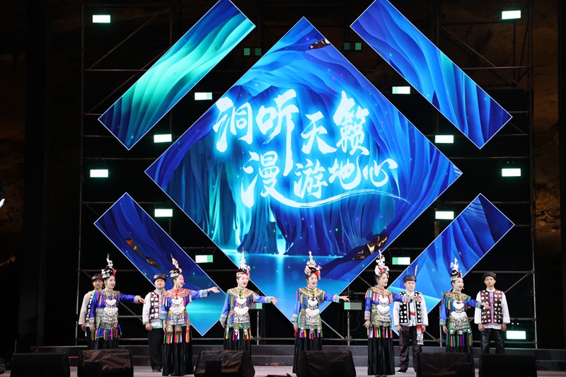 圖為舞樂蟬歌樂園在溶洞音樂周活動(dòng)上表演節(jié)目。黃梅梅攝 