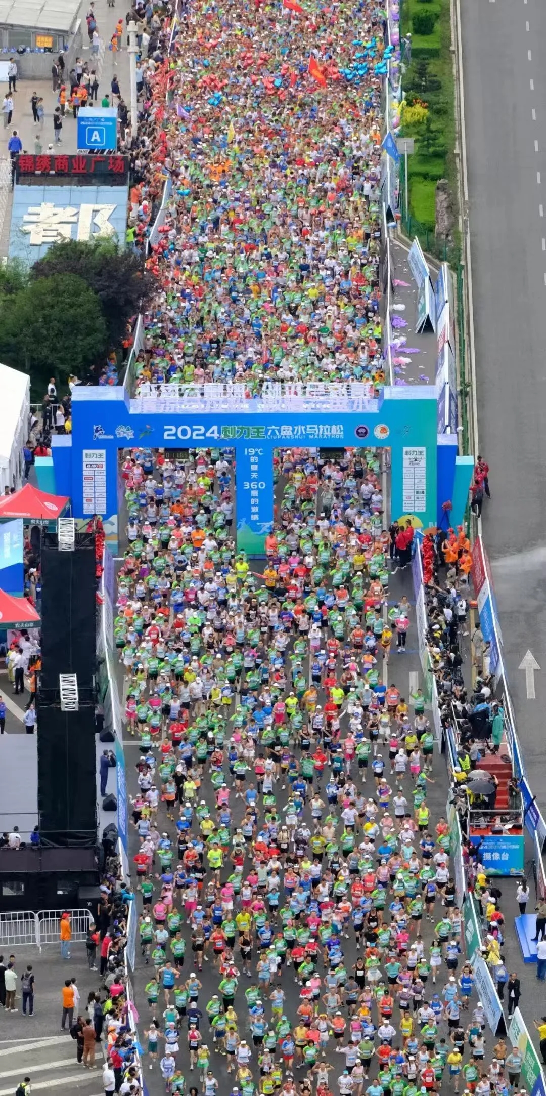 “六馬”十年:一場賽事與一座城市的共生蛻變 攝影:黃蜀錦