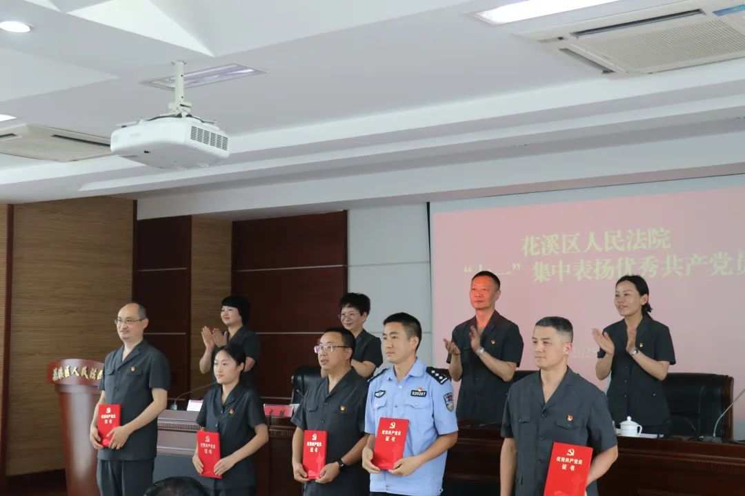 現(xiàn)場(chǎng)表彰。