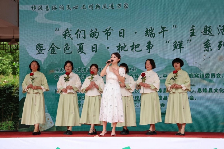 鹿窩鎮(zhèn)“金色夏日·枇杷爭(zhēng)‘鮮’”活動(dòng)現(xiàn)場(chǎng).jpg