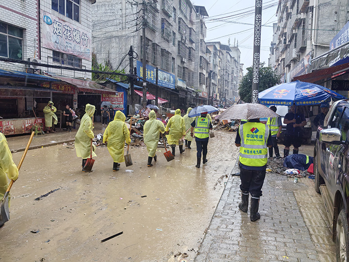 水電九局馳援貴州榕江等多地防汛搶險(xiǎn)救災(zāi)。