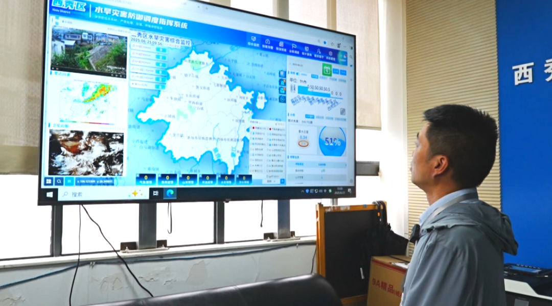 貴州西秀構建安全“四防線” 筑牢防汛安全網。