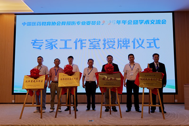 專家工作室落戶貴州。