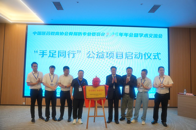 啟動公益項目。