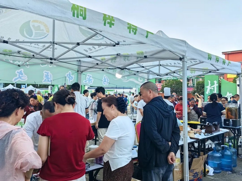 活動現(xiàn)場。