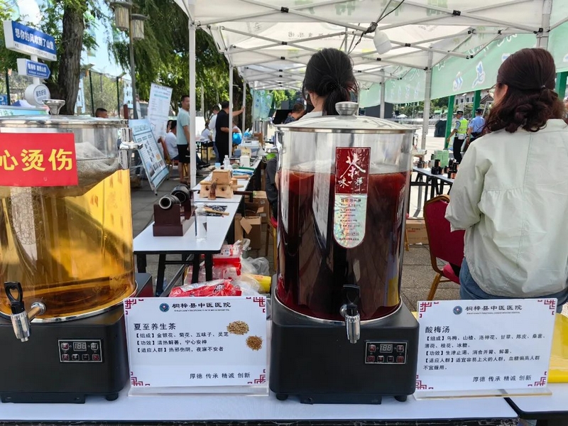 活動現(xiàn)場。