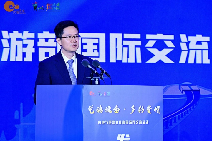 文化和旅游部國際交流與合作局(港澳臺辦)副局長孔倫致辭.jpg