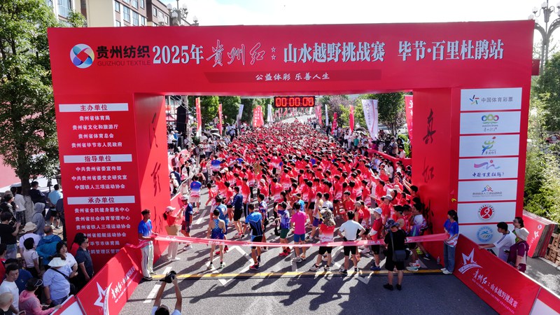 比賽現場。蔣鑫攝