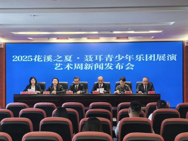 新聞發(fā)布會(huì)現(xiàn)場(chǎng)。