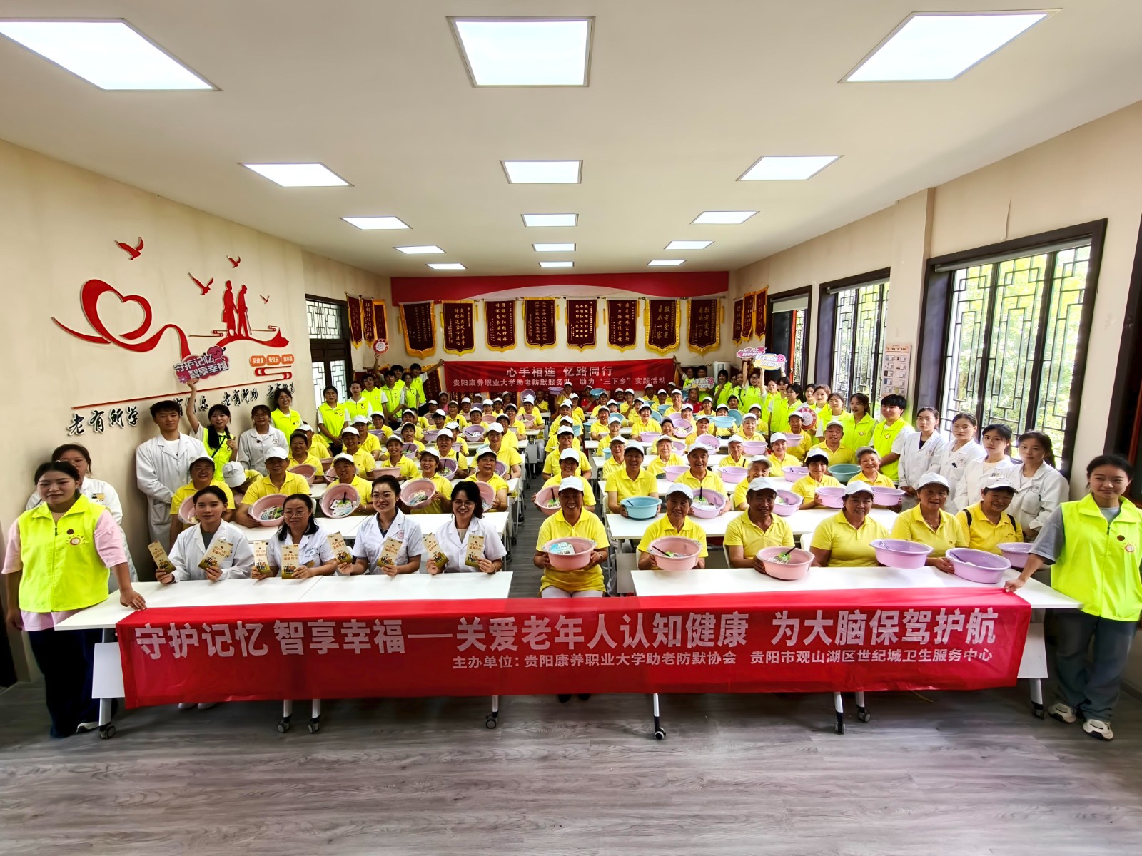 多部門聯合開展“守護記憶，智享幸福”助老活動。