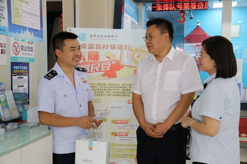 赫章縣稅務局稅務干部走訪富民村鎮(zhèn)銀行開展政策宣傳和寫制化稅收輔導服務。鄧萍攝