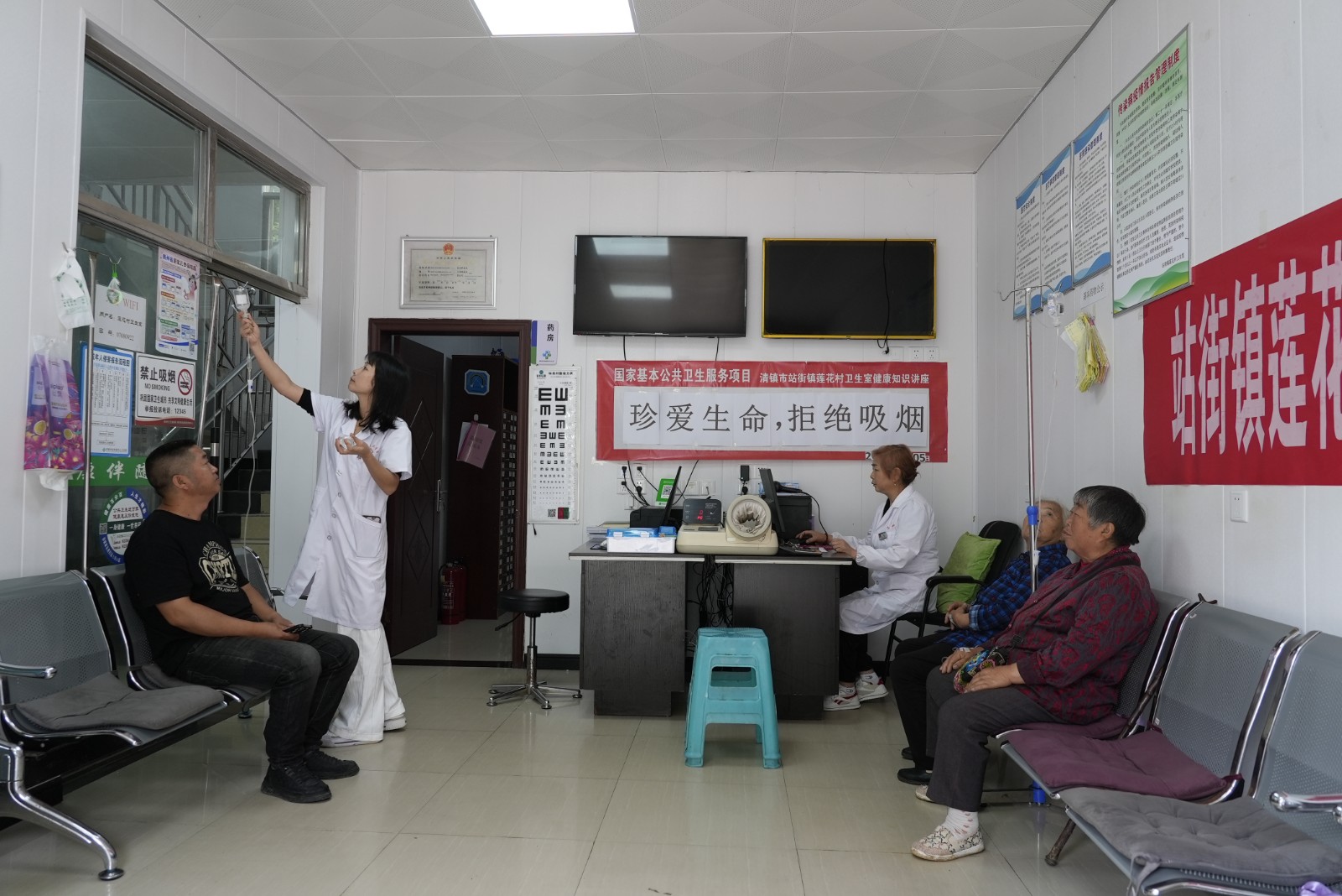 站街鎮蓮花村衛生室,村民正在就診.