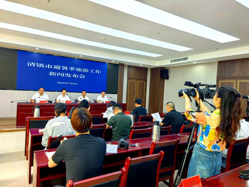 新聞發(fā)布會現(xiàn)場。