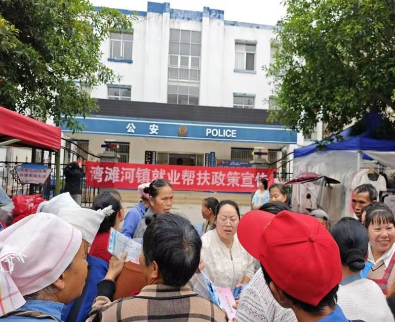 舉辦現場招聘會。