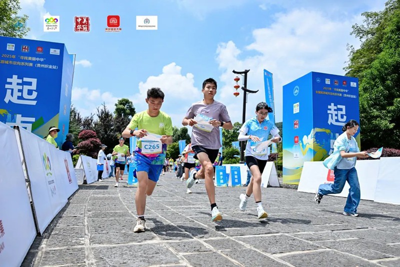 比賽現場。