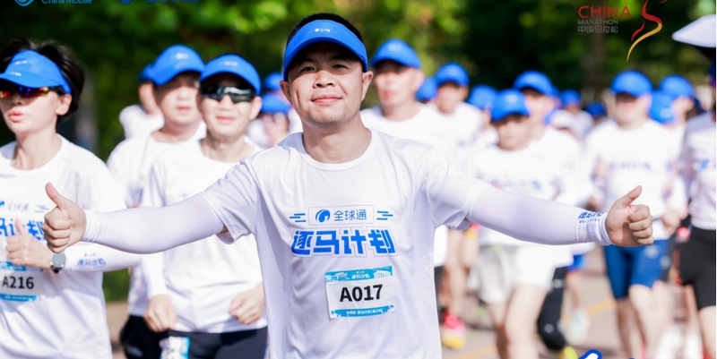 六盤水馬拉松賽事現(xiàn)場。