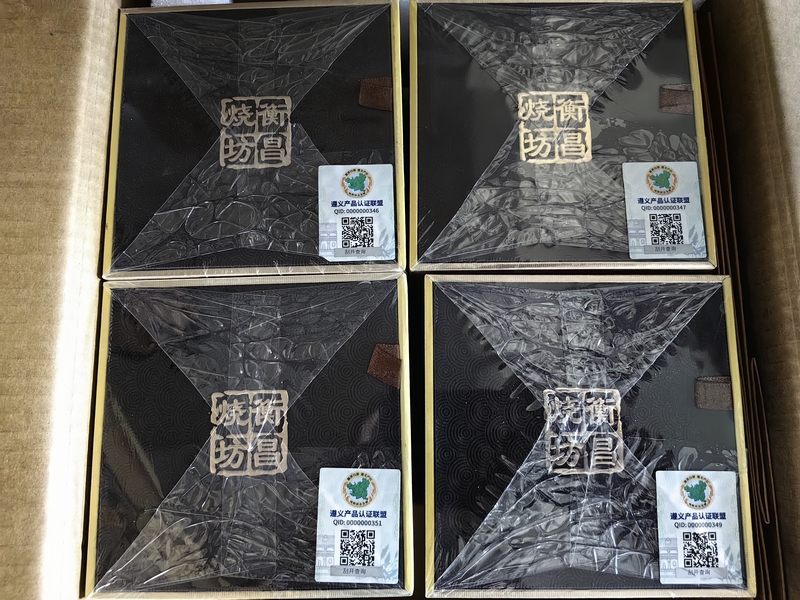 衡昌燒坊待出庫的白酒上的二維碼標識。