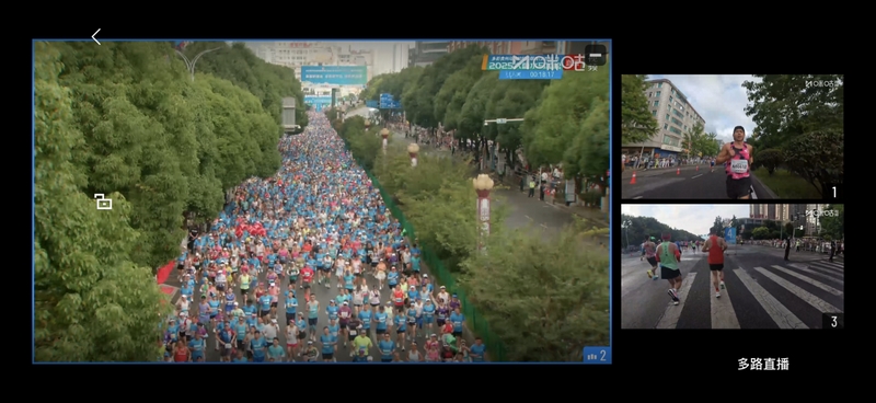 賽道直播畫面。