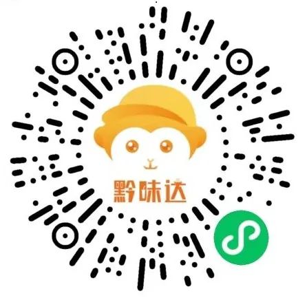 六盤水美食地圖正式上線。