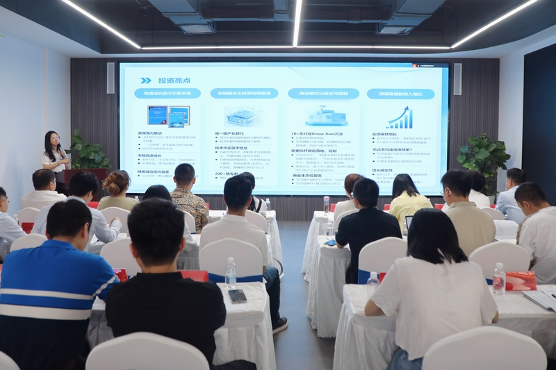 路演企業(yè)作項目推介。