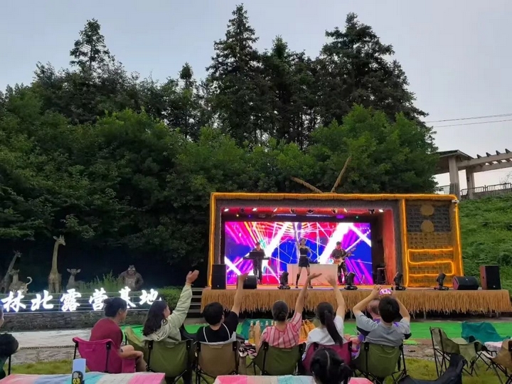 露營基地演出，沉浸式享自然與音樂。習(xí)水縣文旅局供圖.jpg