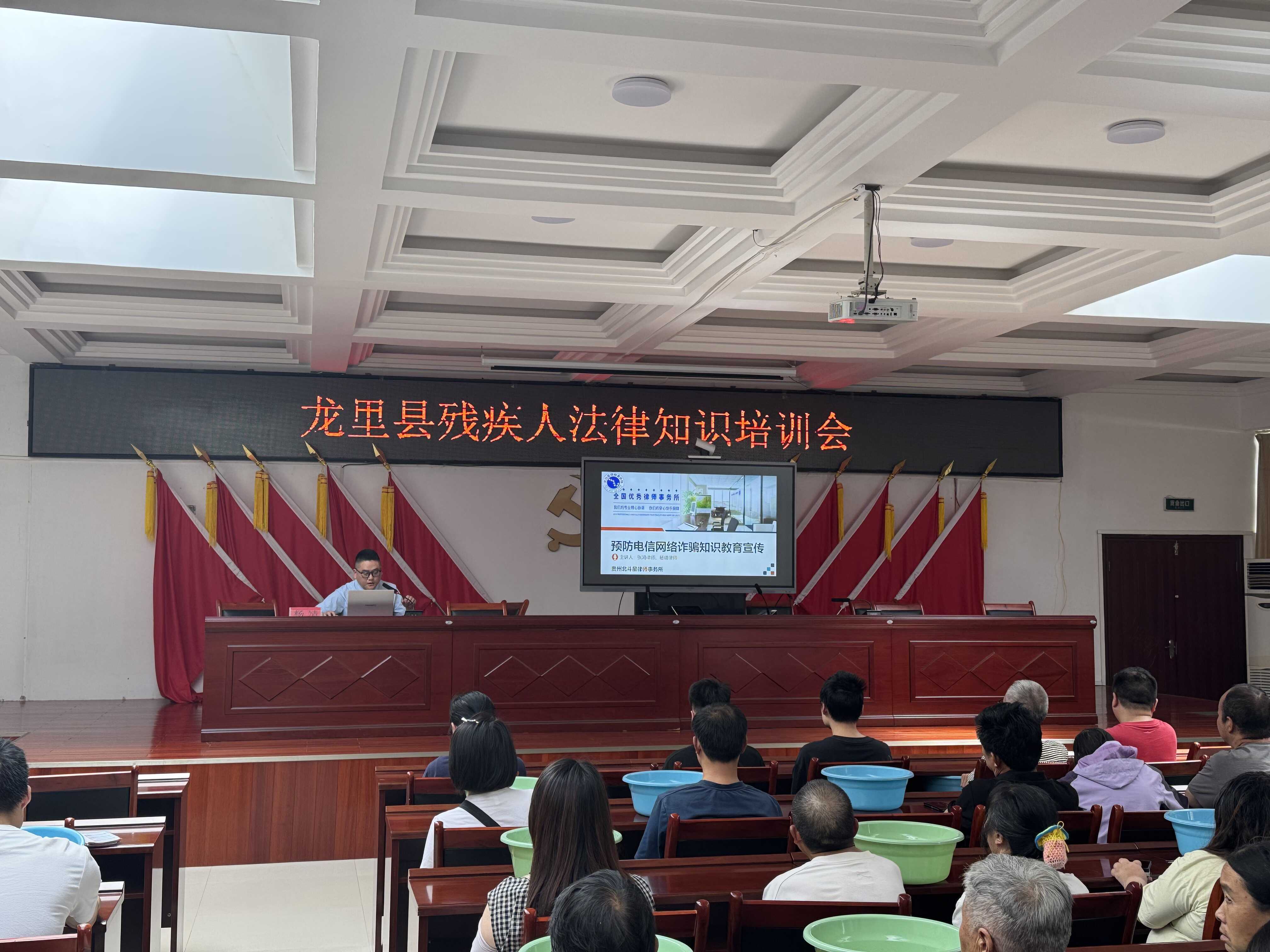 反詐知識宣傳。