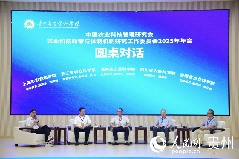 會議現(xiàn)場。黃勇攝