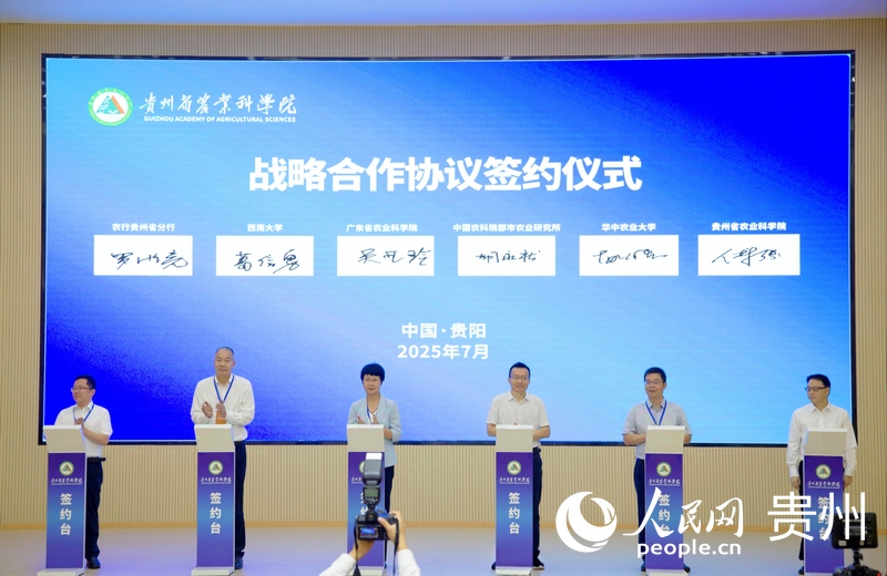 簽約儀式。黃勇攝