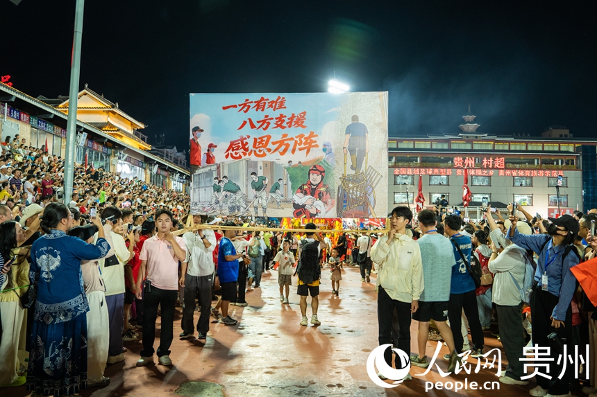 巡游隊伍走進賽場。人民網 陽茜攝