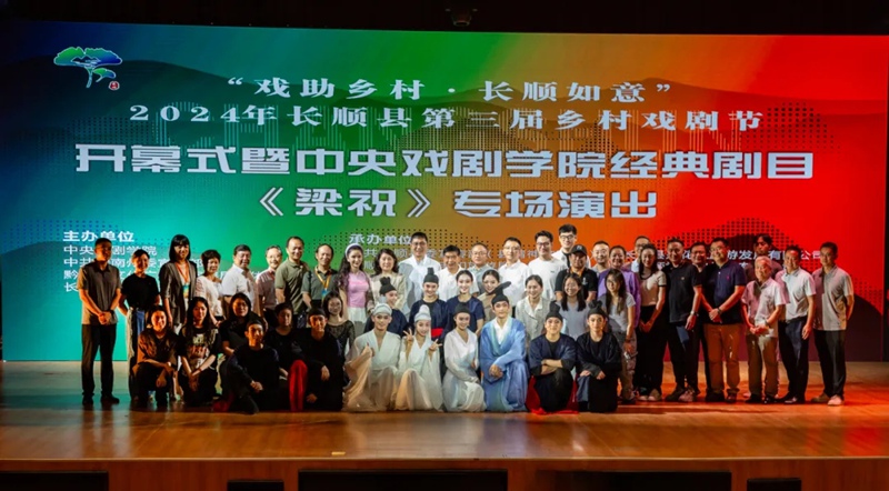 第三屆資料圖。