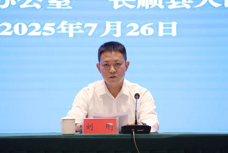 貴州省長順縣委副書記、縣人民政府縣長劉剛。