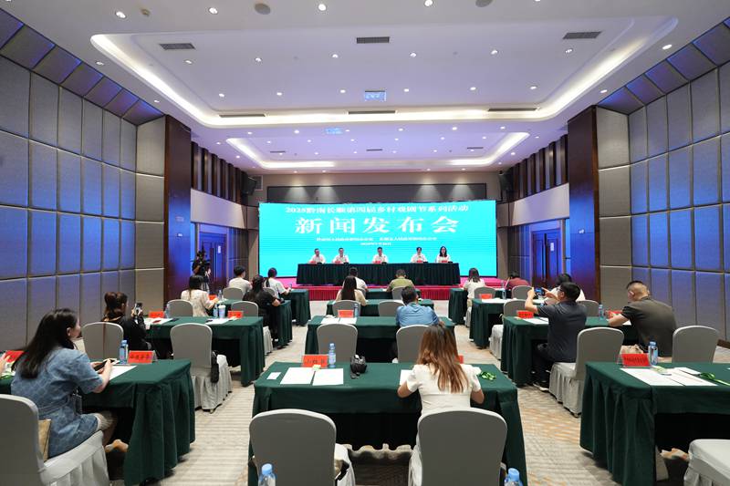 新聞發布會現場。