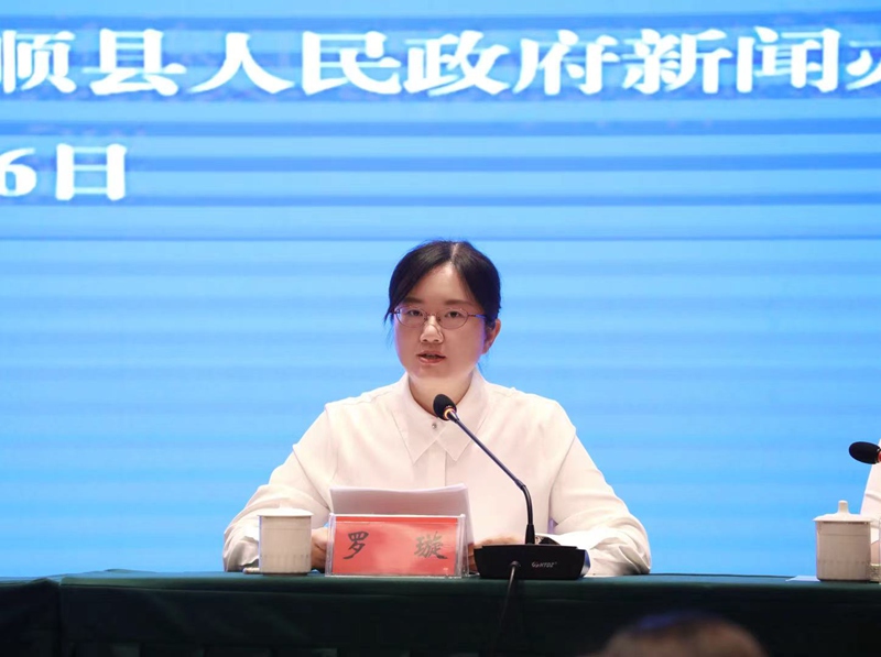 長順縣委常委、縣委宣傳部部長、縣委統戰部部長羅璇。