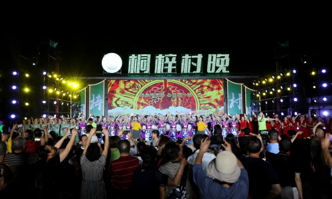 村晚現(xiàn)場。桐梓縣融媒體中心供圖.png