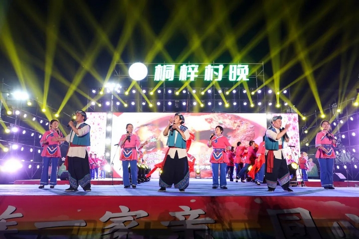 村晚現(xiàn)場。桐梓縣融媒體中心供圖.jpg